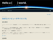 Tablet Screenshot of helloaworld.com